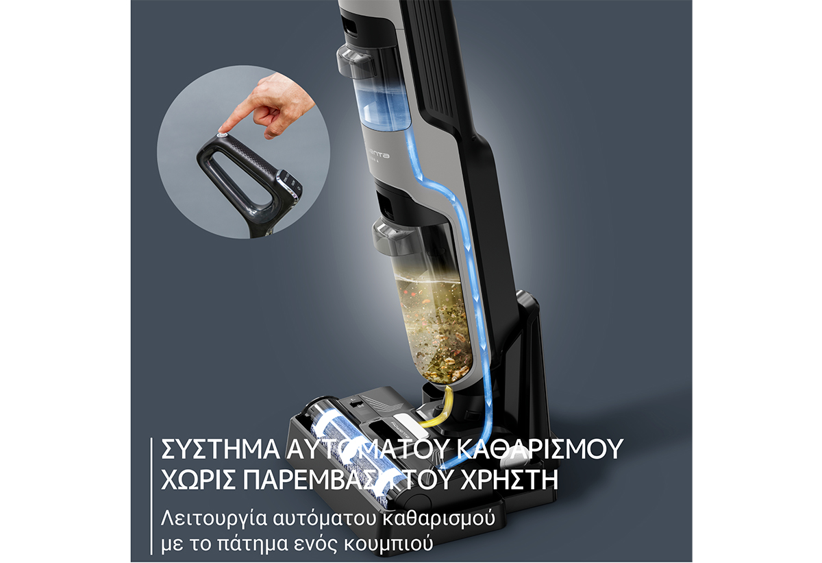 Απεικονίζεται η διαδικασία αυτόματου καθαρισμού και ένα μικρό εικονίδιο δείχνει το πάτημα του κουμπιού.